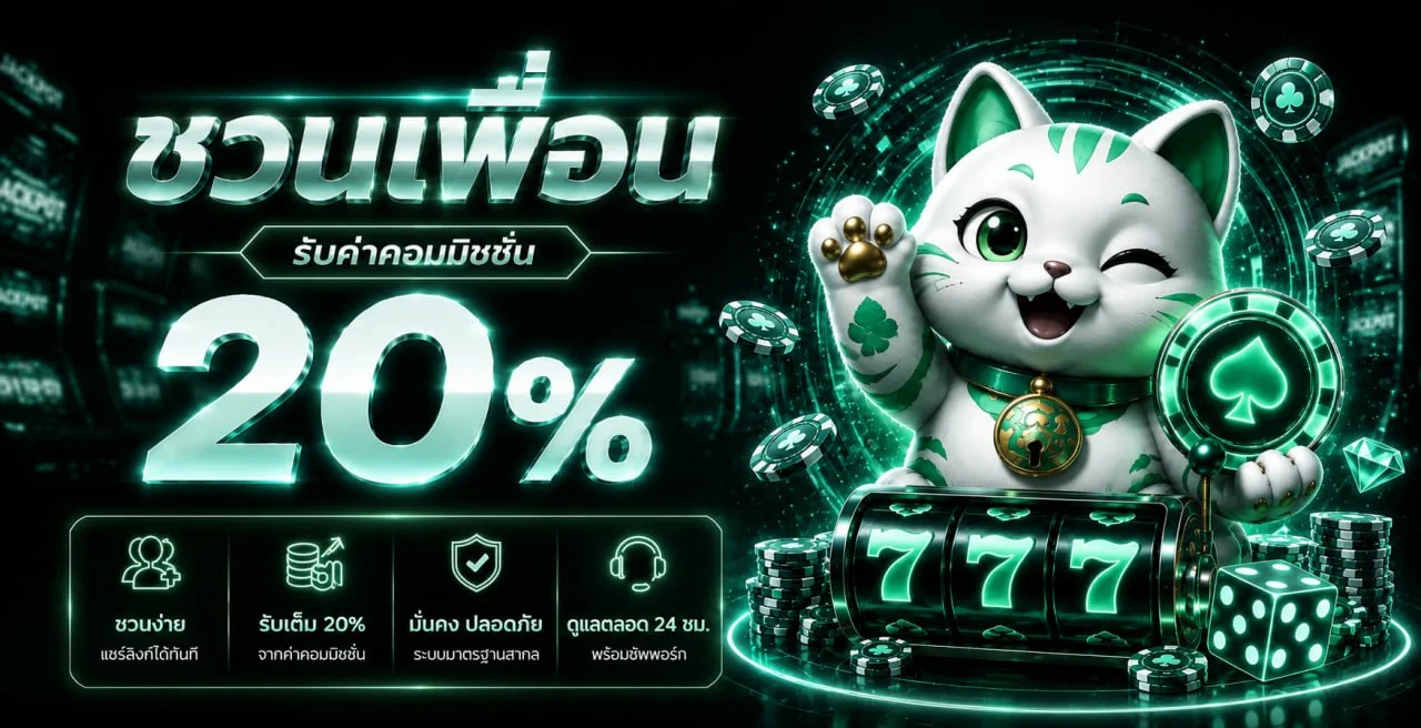 AMB911 เว็บตรง ทางเข้าเล่นครบทุกเกม