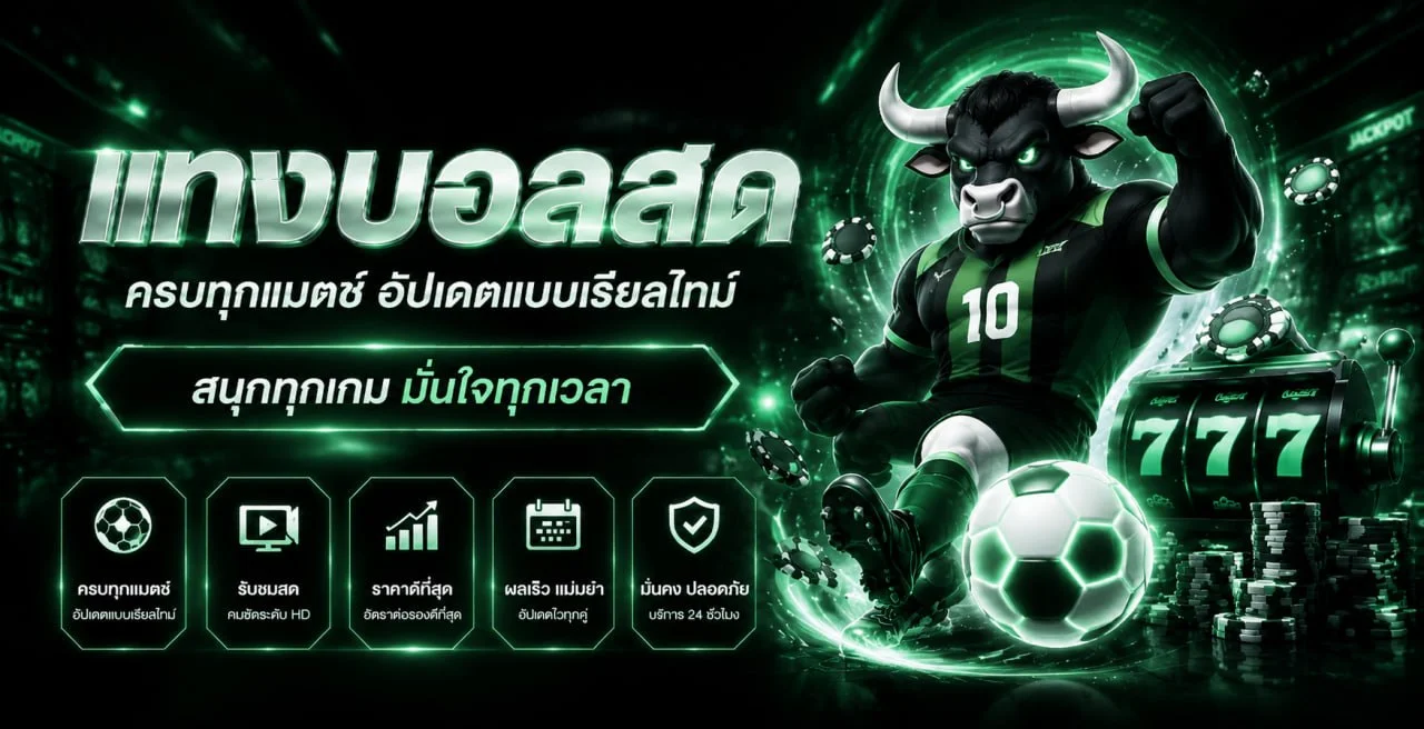 ทางเข้า AMB911 ล่าสุดสำหรับมือถือ