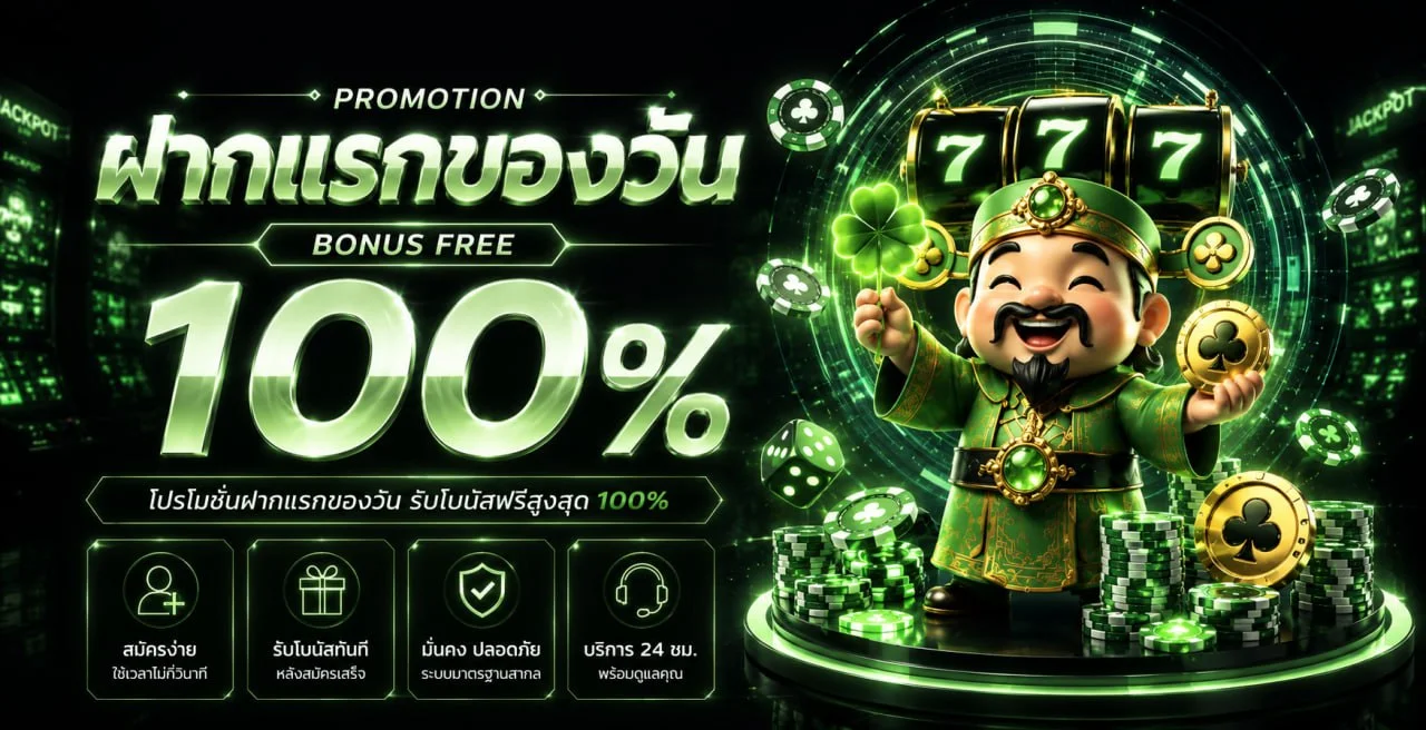 AMB911 เว็บตรง ทางเข้าเล่นครบทุกเกม