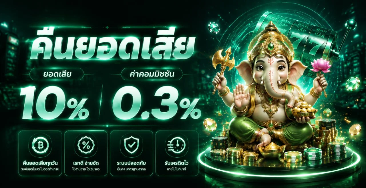 AMB911 เว็บตรง ทางเข้าเล่นครบทุกเกม